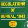 Kamal's Police Regulations of Bengal (PRB), 1943 - Reprint 2021