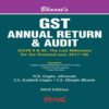 GST Annual Return & Audit by N.K. Gupta (First Edition June 2019)