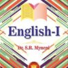 ALA's English-I by Dr. S.R. Myneni Reprint 2019