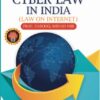 ALA's Cyber Laws in India (Law On Internet) by Dr. Farooq Ahmed - 6th Edition 2024