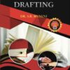ALA's Legislative Drafting by S.R. Myneni - 1st Edition 2024