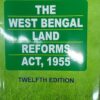 Kamal's Commentaries on West Bengal land Reforms Act, 1955 by Justice Mallick - 12th Edition 2023