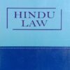 CLA's Hindu Law by R K Agarwal - 27th Edition 2022