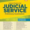 Singhal's Solved Papers of Judicial Service Preliminary Examination - 17th Edition 2022