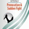 KP's Provocation and Sudden Fight by R. Chakraborty