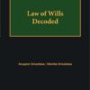 Bloomsbury's Law of Wills decoded by Anupam Srivastava - 1st Edition June 2021