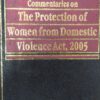 Kamal's Commentaries on Domestic Violence Act by S.P. Sen Gupta - Edition 2018