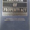 Kamal's Transfer of Property Act by B.B. Mitra - 21st Edition Reprint 2021