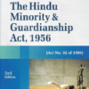 DLH's Commentary on The Hindu Minority and Guardianship Act, 1956 by M N Srinivasan - 3rd Edition 2022