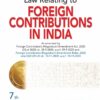Commercial’s Law relating to Foreign Contributions In India by Gautam Banerjee - 7th Edition 2021