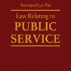 Lexis Nexis's Law Relating to Public Service by Samaraditya Pal