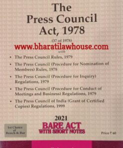 Lexis Nexis’s Press Council Act, 1978 (Bare Act) - 2021 Edition