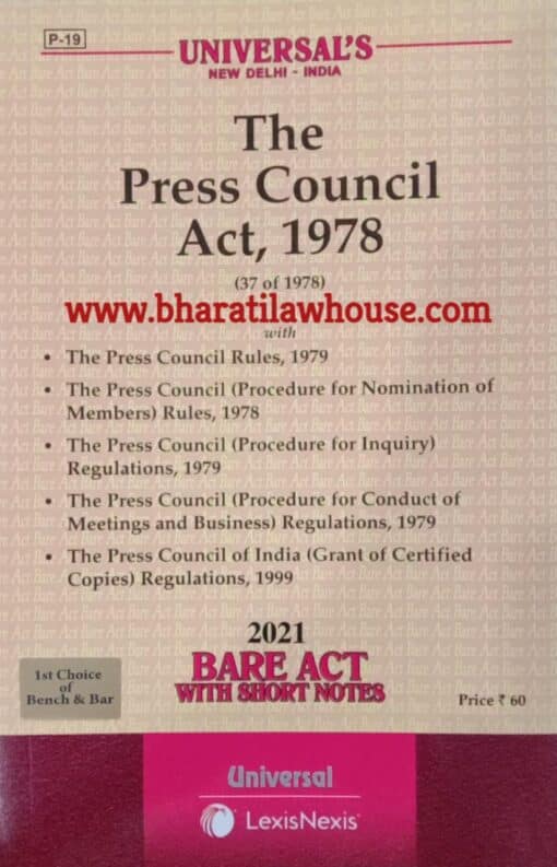 Lexis Nexis’s Press Council Act, 1978 (Bare Act) - 2021 Edition