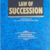 Whytes & Co's Commentary On The Indian Succession Act, 1925 by Basu - 11th Edition 2022