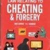 Whitesmann's Law Relating to Cheating and Forgery by Ravi Kumar - 1st Edition 2022