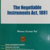 B.C. Publications The Negotiable Instrument Act, 1881 by Manas Kumar Pal - 1st Edition 2021