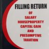 B.C. Publications Easy Guide to Filling Return of Salary, House Property, Capital Gain by Kalyan Sengupta - 1st Edition May 2021