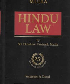 Lexis Nexis's Hindu Law by Dinshah Fardunji Mulla