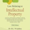 Lexis Nexis's Law Relating to Intellectual Property by Dr B L Wadehra - 5th Edition 2016