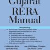 Taxmann's Gujarat RERA Manual by Mahadev Birla - 1st Edition September 2021