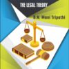ALA's Jurisprudence (The Legal Theory) by B.N. Mani Tripathi - 19th Edition Reprint 2022
