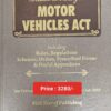 Whytes & Co's Exhaustive Commentary on Motor Vehicles Act by Basu - 11th Edition 2024