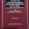 Vinod Publication's Commentary on The Negotiable Instruments Act, 1881 by S.P. Tyagi - 4th Edition 2022