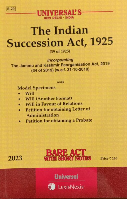 Lexis Nexis’s The Indian Succession Act, 1925 (Bare Act) - 2023 Edition