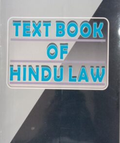 KLH's Textbook of Hindu law by Sukumar Ray