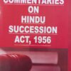 Kamal's Commentaries on Hindu Succession Act, 1956 by Ray - 6th Edition 2022
