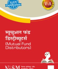 Taxmann's Mutual Fund Distributors | Hindi by NISM