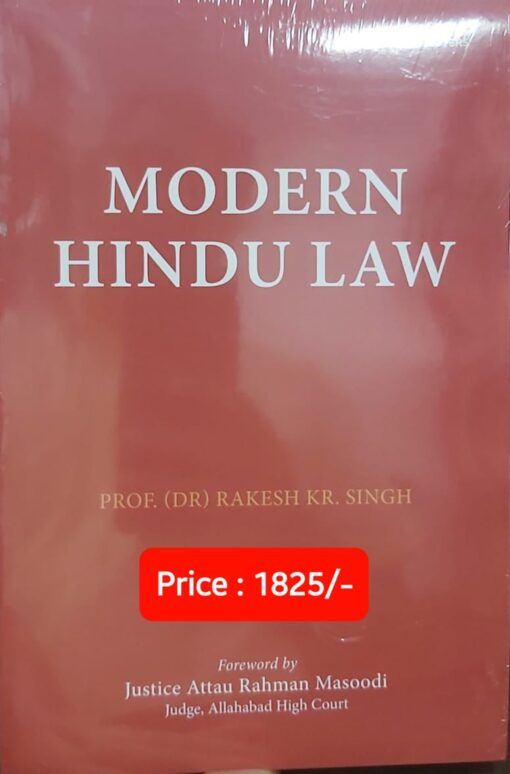 Thomson's Modern Hindu Law by Prof. (Dr.) Rakesh KR. Singh - 1st Edition 2022