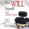 LJP's Make Your Will Yourself With Model Drafts by H.L Kumar - 8th Edition 2022