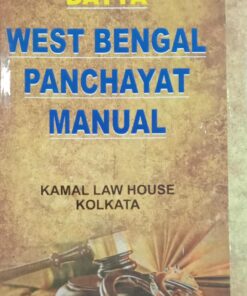 Kamal's West Bengal Panchayat Manual by Datta - 4th Edition 2024