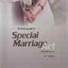 LP's Special Marriage Act by Srinivasan - 3rd Edition 2022