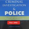 Vinod Publication's Criminal Investigation & Police by Yogesh V Nayyar - Edition 2023