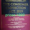 ALH's Commentary on The Consumer Protection Act, 2019 by Y Venkateshwara Rao - 5th Edition 2022