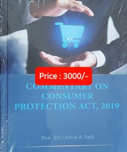 Thomson's Commentary on Consumer Protection Act, 2019 by Prof. (Dr.) Ashok R. Patil - 1st Edition 2022