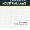 Lexis Nexis's Introduction to Labour and Industrial Laws - I by Avtar Singh