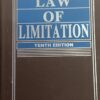 KLH's Law of Limitation by Rustomji - 10th Edition 2023