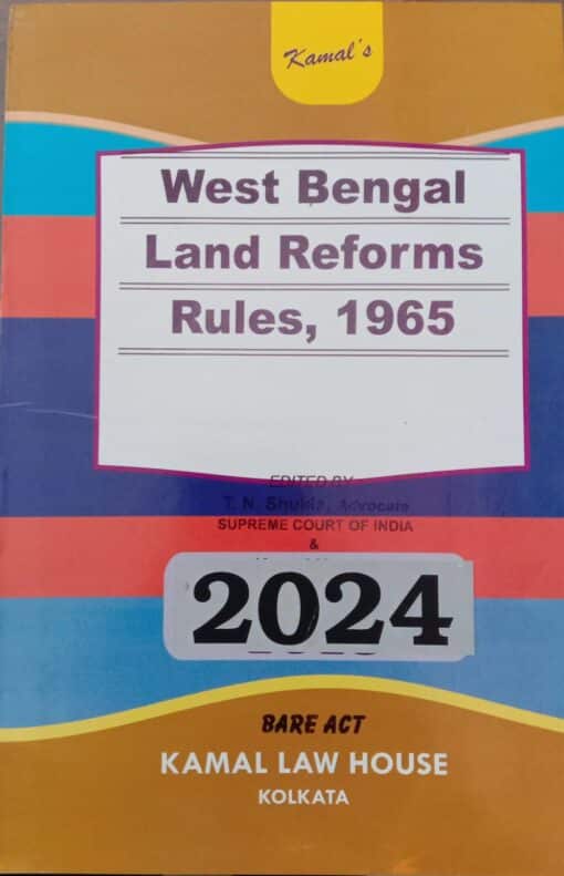 Kamal's The West Bengal Land Reforms Rules, 1965 (Bare Act) - 2024