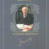 OUP's Leaves From My Library by Lord Denning - South Asian Edition