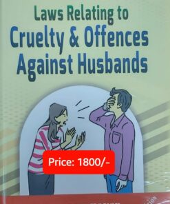 ALH's Law Relating to Cruelty and Offences against Husband by V. K. Dewan - 6th Edition 2023