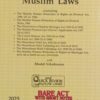 Lexis Nexis’s Muslim Laws (Containing 9 Acts & Rules) (Bare Act) - 2025 Edition