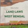 R. Cambray's Land Laws of West Bengal by Babu Sarkar - 5th Edition 2023