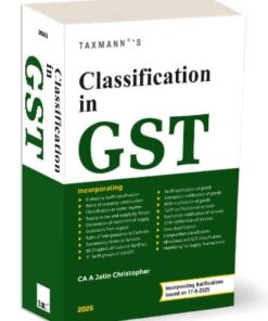 Classification in GST