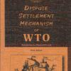 ELH's Dispute Settlement Mechanism of WTO – Balancing the Disequilibrium by H R Khan - 1st Edition 2023
