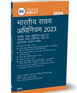 Taxmann's Bharatiya Sakshya Adhiniyam 2023 भारतीय साक्ष्य अधिनियम 2023 (Bare Act)