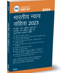 Taxmann's Bharatiya Nyaya Sanhita 2023 भारतीय न्याय संहिता 2023 (Bare Act)