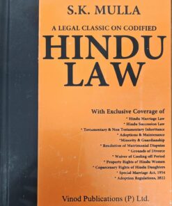 VP's A Legal Classic on Codified Hindu Law by S K Mulla - 1st Edition 2024